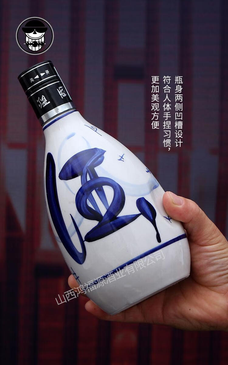 小兰花酒 山西杏花镇特产53度青花小兰花原浆酒500ml*4瓶清香型白酒