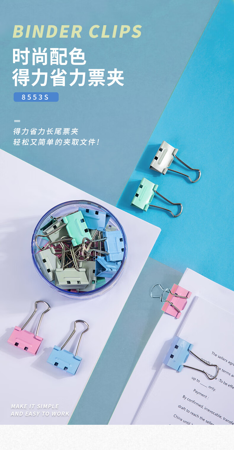 金属燕尾夹票据夹 办公用品彩色金属票据夹小号文具大号资料夹子分类