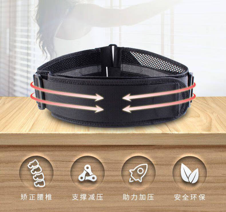 腰脱护腰带薄窄款腰椎固定支撑腰间盘腰部骶髂关节男女夏 xs码(适合