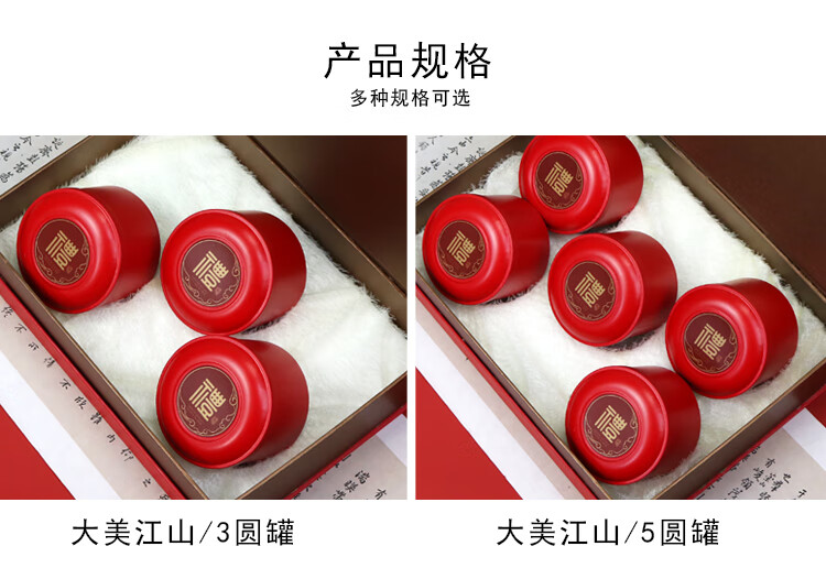 礼盒通用古树红茶铁观音金骏眉滇红茶半斤一斤装茶盒大美江山3方罐