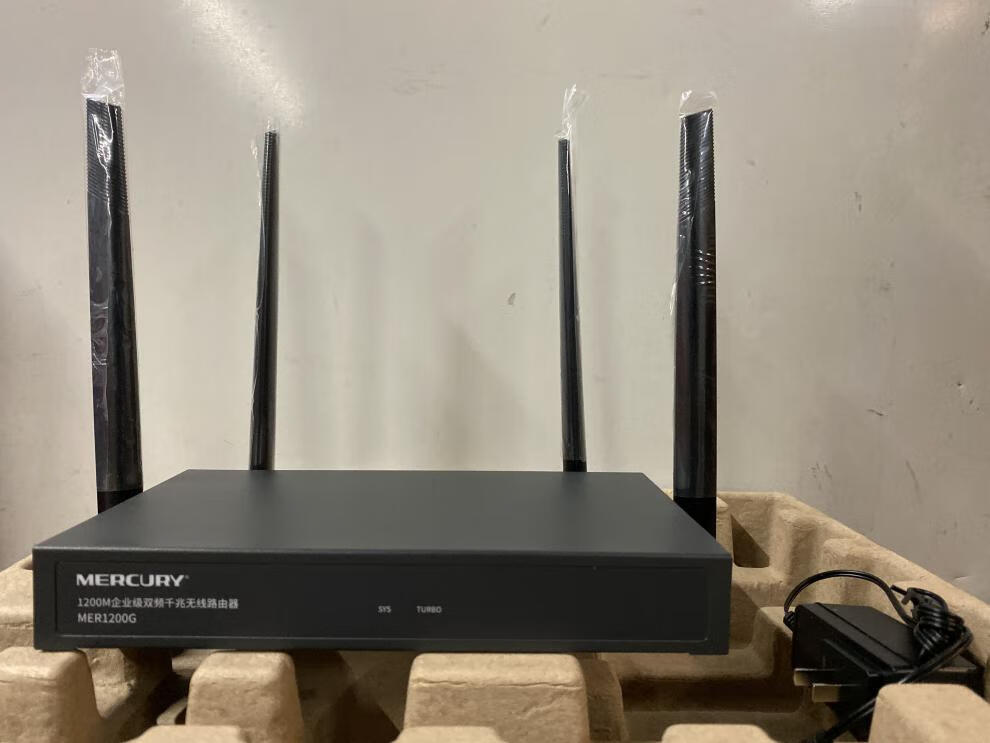 水星mer1200g千兆版企业级无线路由器家用公司办公室餐厅商用wifimer