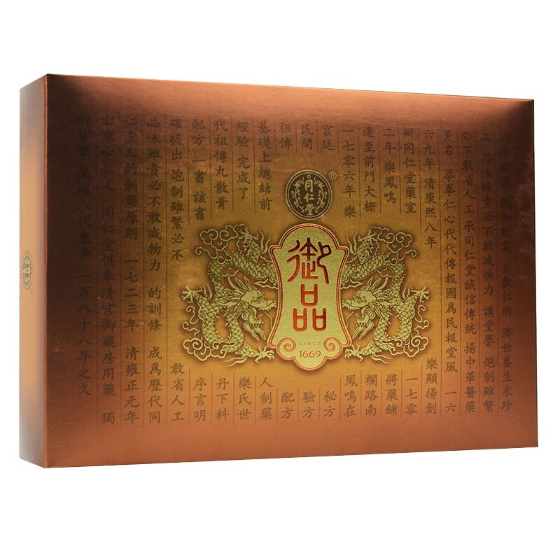 北京同仁堂 御品 益肾强身丸180粒 防衰益寿 益肾填精 补气养血 1盒益