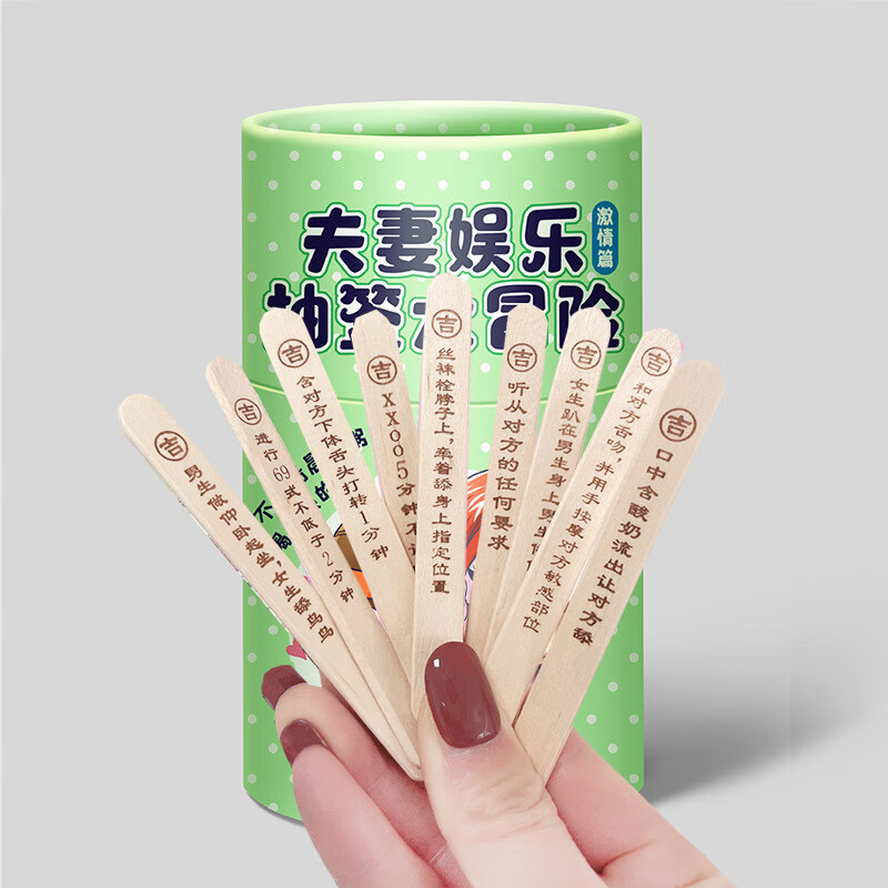 情侣飞行棋双人版房趣夫妻性用品情趣sp道具sm玩具惩罚游戏污成人