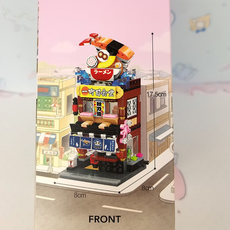 京选优品乐高积木拼图玩具礼物名创优品miniso缤纷街景系列启蒙积木五