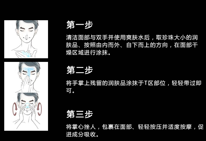 现货英国专柜欧莱雅男士劲能冰酷水份露50ml乳液保湿面霜不油腻