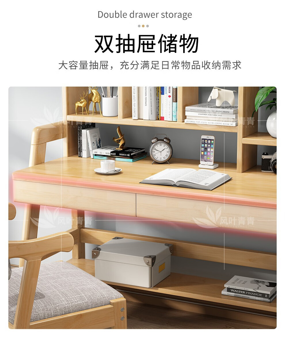 抽屉小学生学习桌写字桌卧室家用办公电脑桌子小户型书房家具书桌z形
