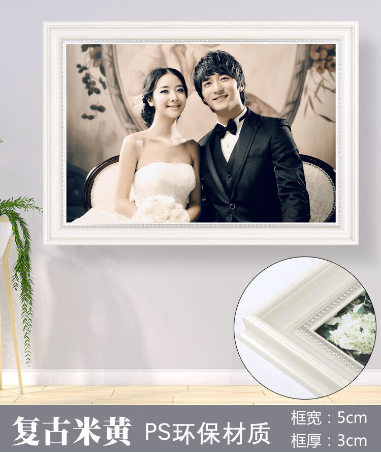 相框照片墙16寸20寸24寸36寸影楼婚纱照相框画框挂墙十字绣海报框装饰