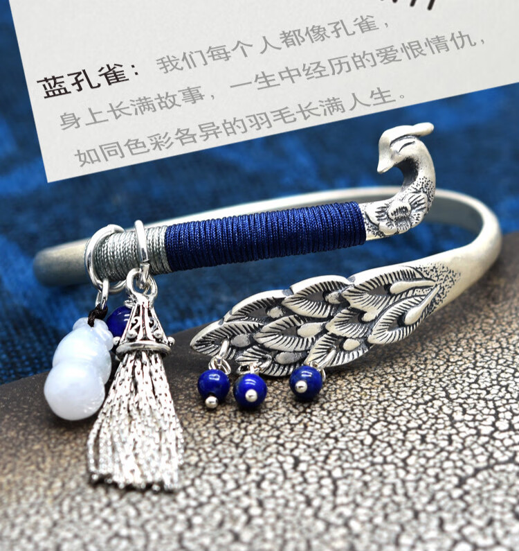 珊诗丽孔雀手镯银手镯女银时尚年轻款复古个性首饰实心开口国风孔雀古
