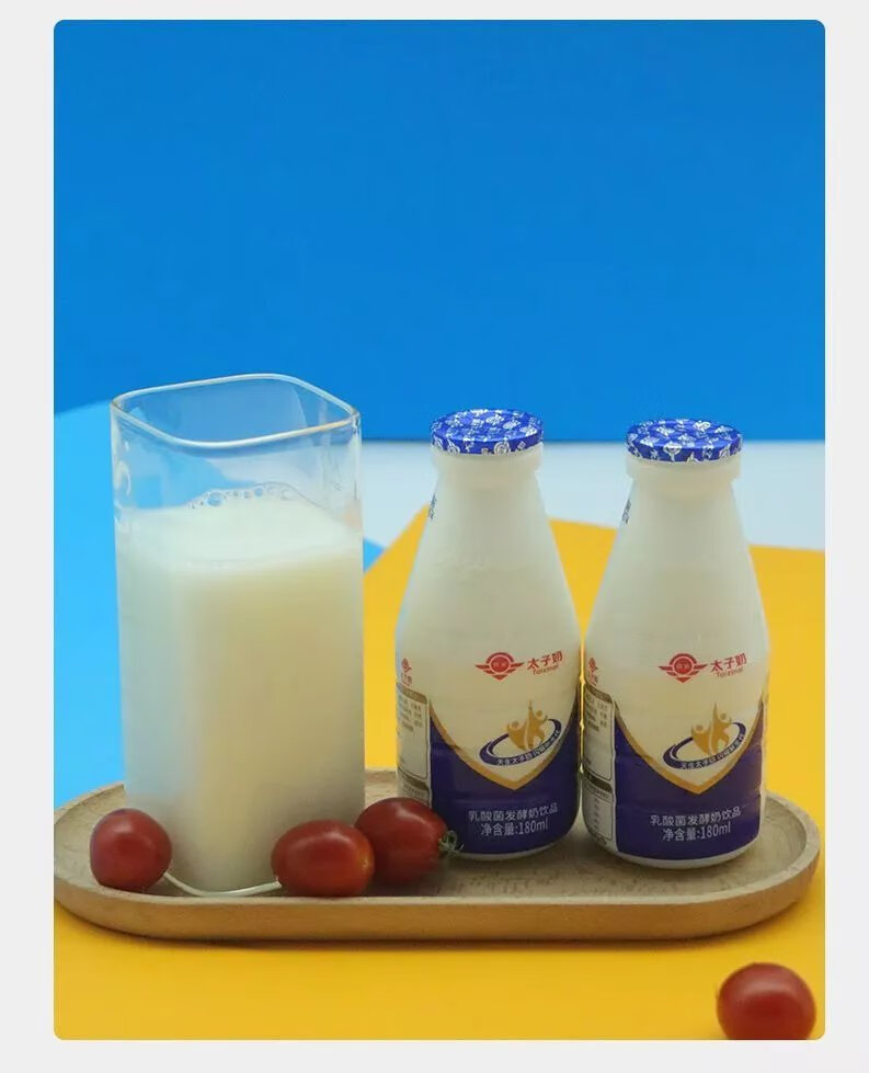 太子奶经典乳酸菌饮品 多规格 湖南太子奶乳酸菌饮品经典时尚 儿童