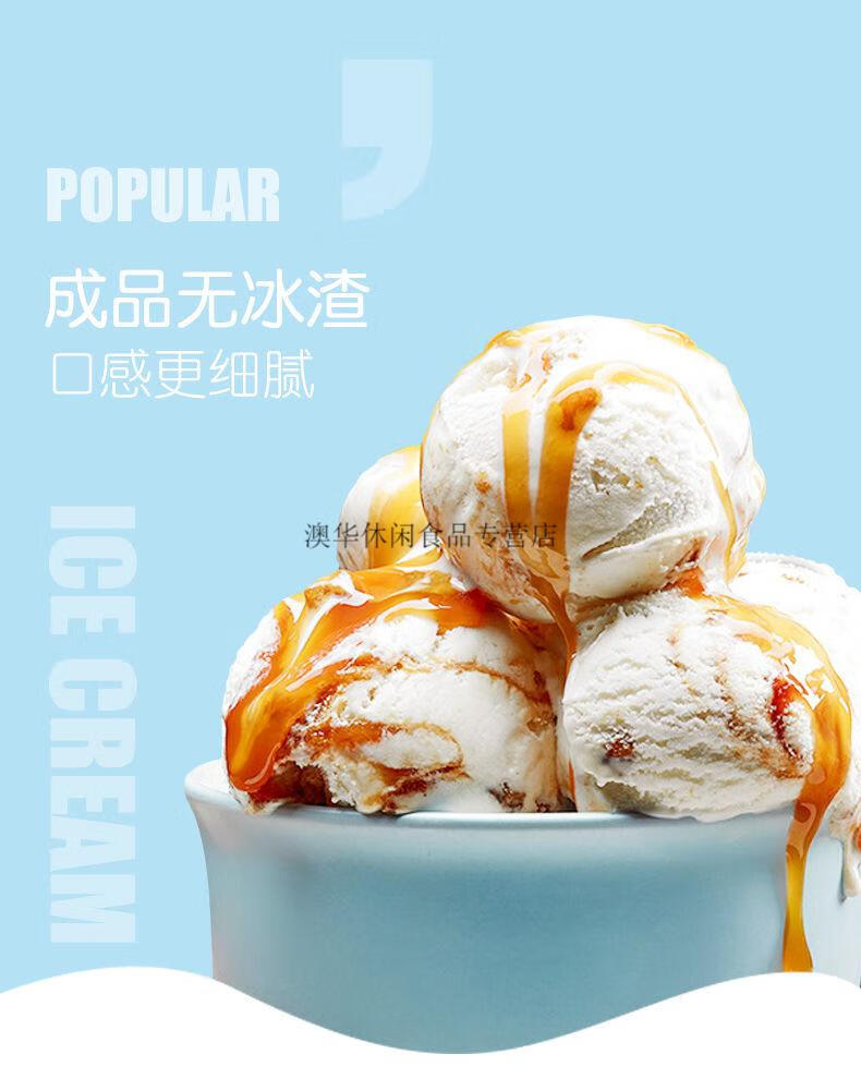 硬冰淇淋粉diy家用手工可挖球100g冰激凌雪糕粉甜筒冰糕冰棒自制抹茶