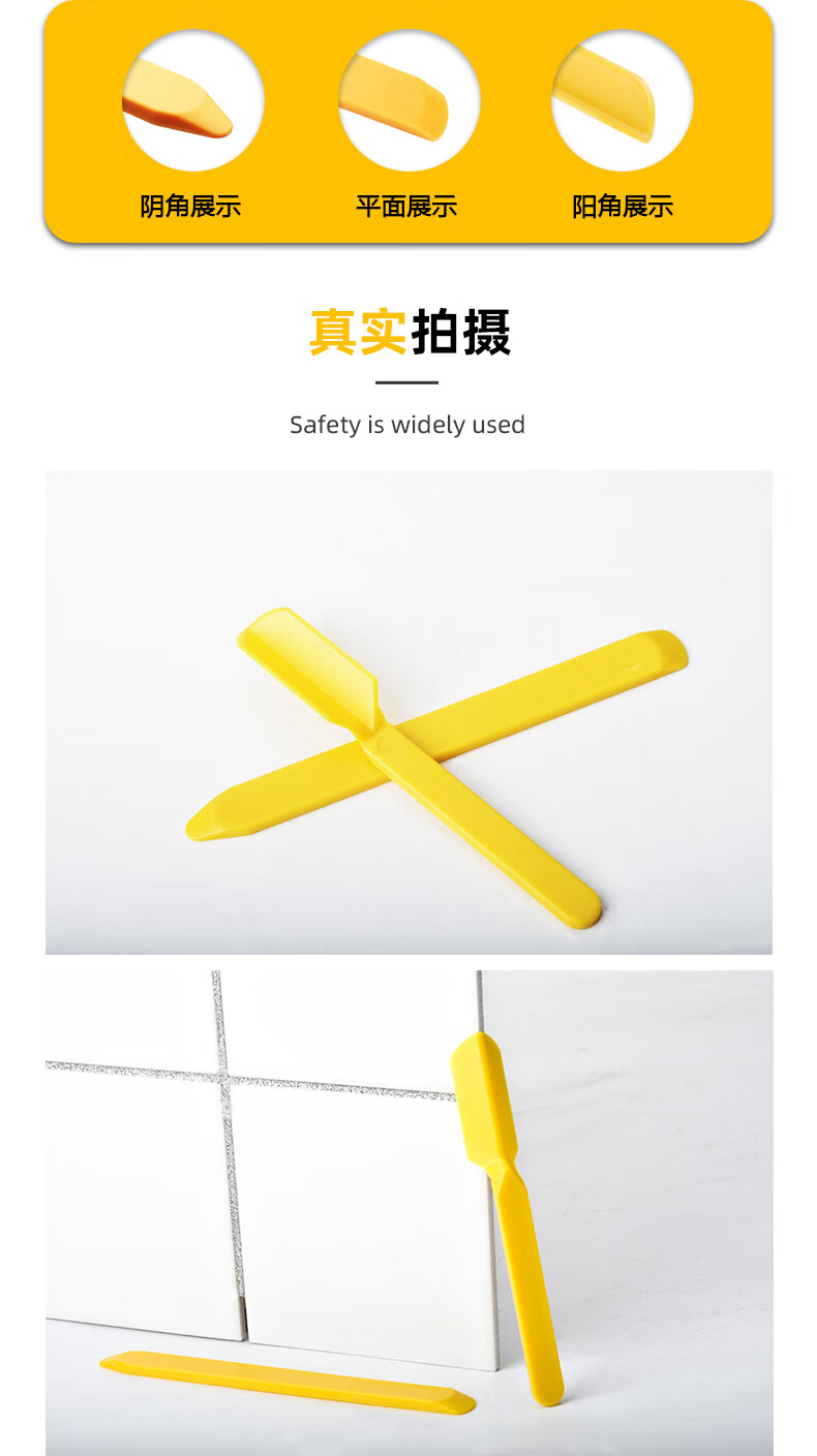 瓷砖美缝工具阳角阴角地砖专用塑料阴阳角压缝器做美缝压边刮片 阴阳