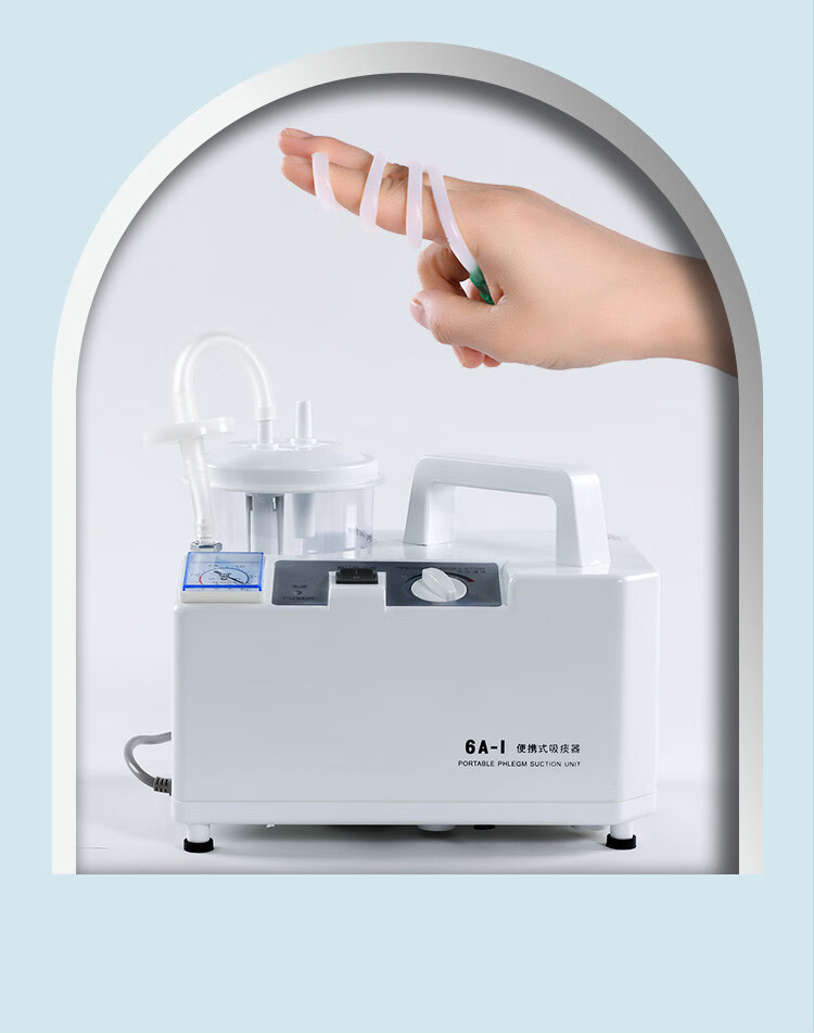 医用电动吸痰器家用老人瘫痪病人负压吸引器儿童婴儿吸痰机 吸痰器 30