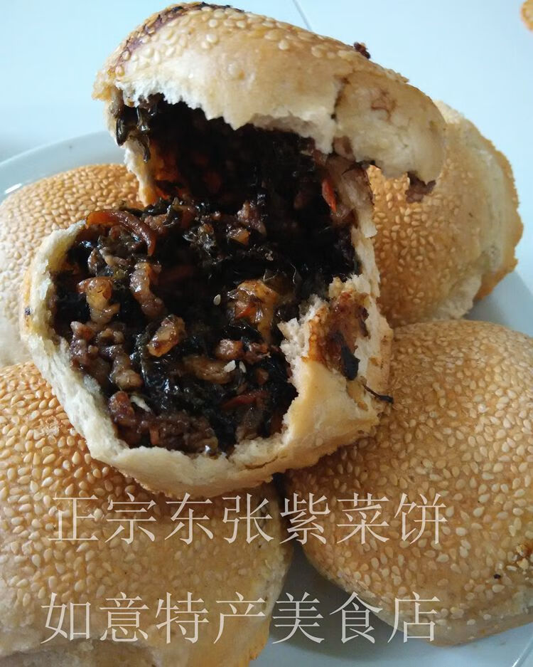 福建福州特产东张紫菜饼福清紫菜饼有馅光饼15个