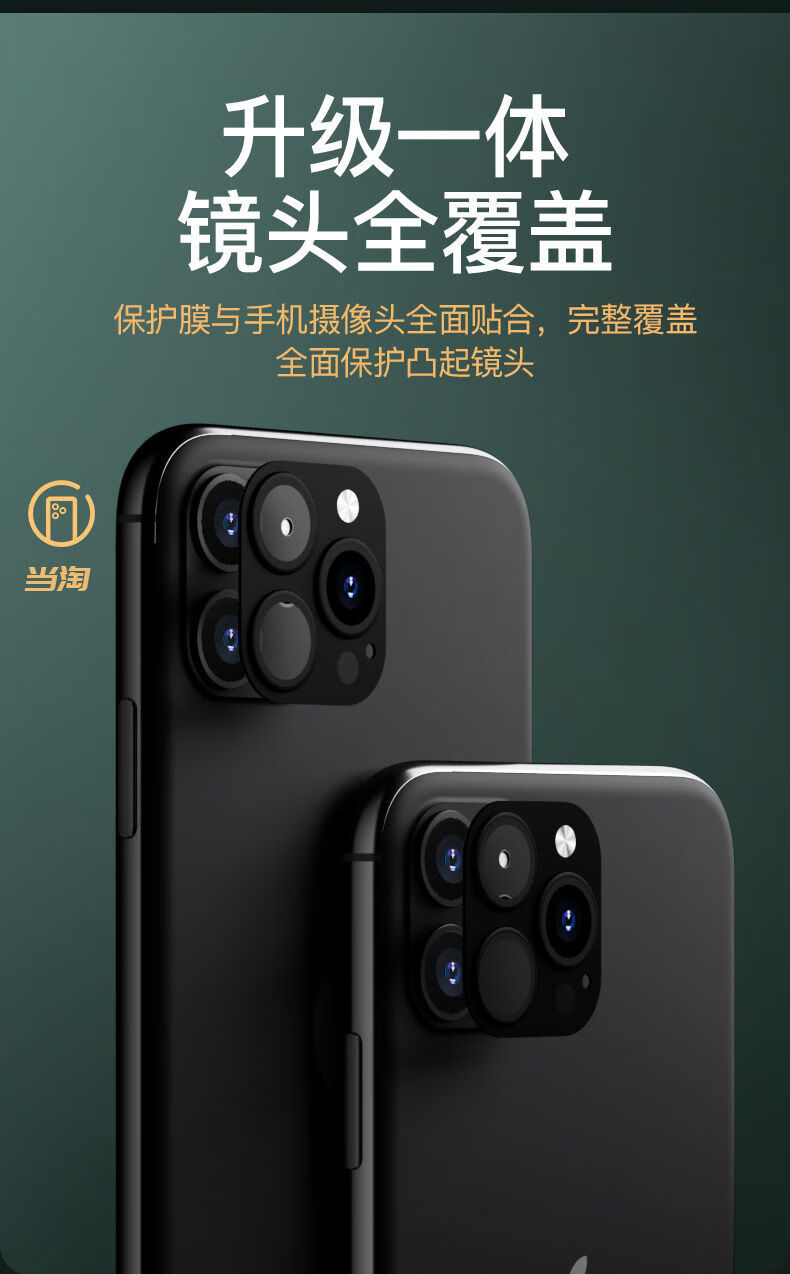 vieruodis适用苹果iphonex秒变12pro镜头xr爆改11后置摄像头max全包