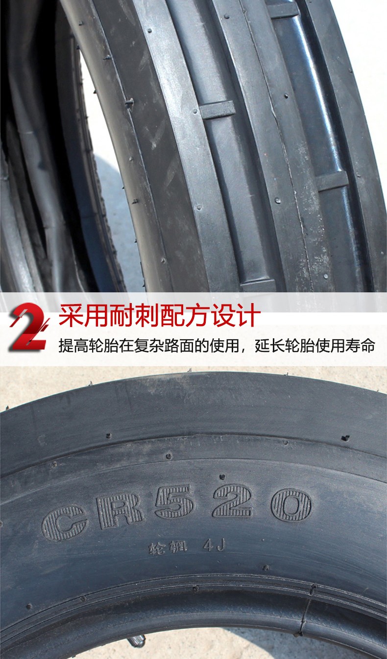 朝阳轮胎40045050055060065014农用三轮车轮胎600146朝阳cl830