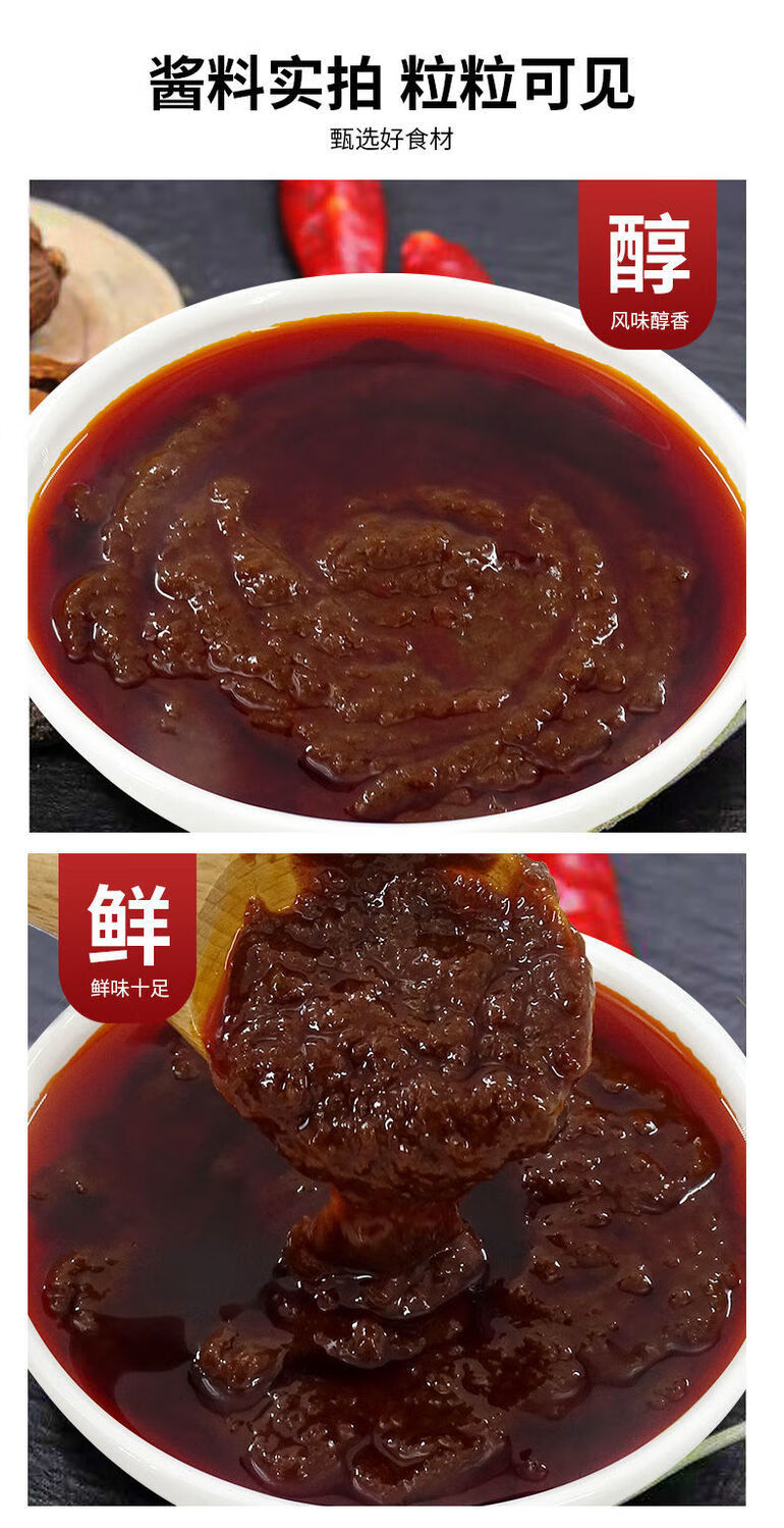 酱香饼酱料酱香饼酱土家酱香饼酱料千层饼手抓饼酱料调味酱家用120g