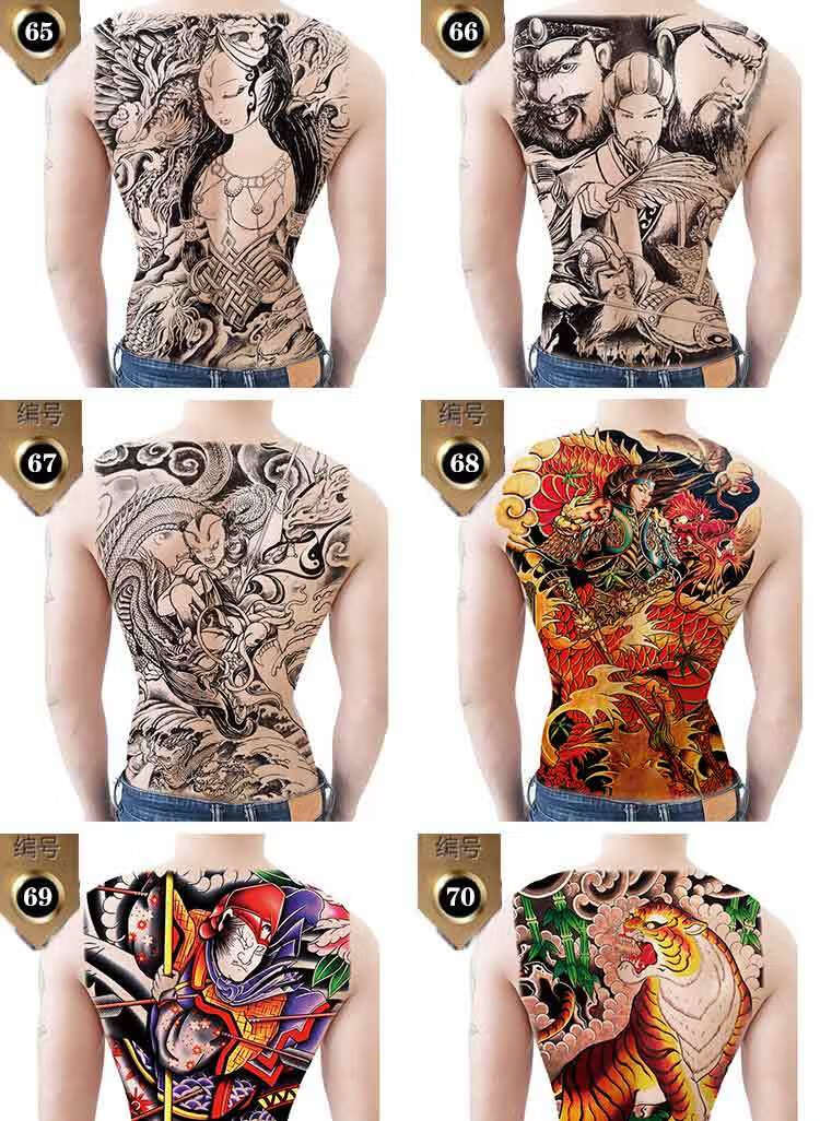 贴防水男女龙艺鱼孙悟空关公赵云后背花臂纹身贴纸九龙拉棺送14张半臂