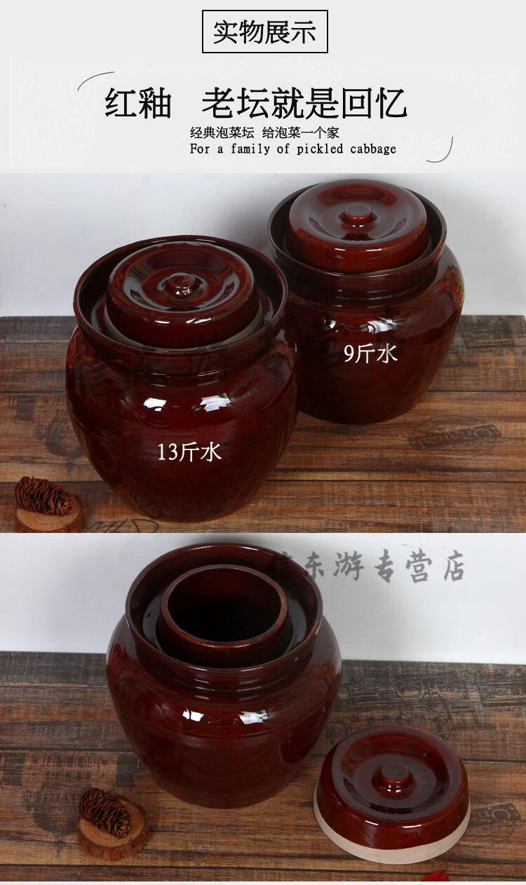 四川泡菜坛子陶瓷家用有盖腌鸡蛋坛子加厚老式土陶大口坛20斤115cm