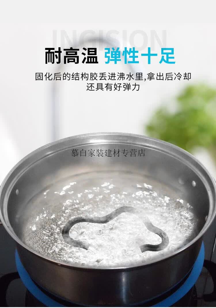 广州白云玻璃胶ss621大型幕墙结构胶ss511b中性硅酮耐候密封胶建筑胶