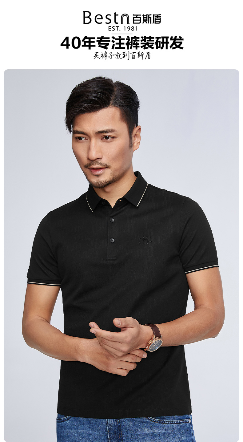 百斯盾 短袖polo衫男装 2021夏季新款简约休闲帅气男上衣 黑色 52