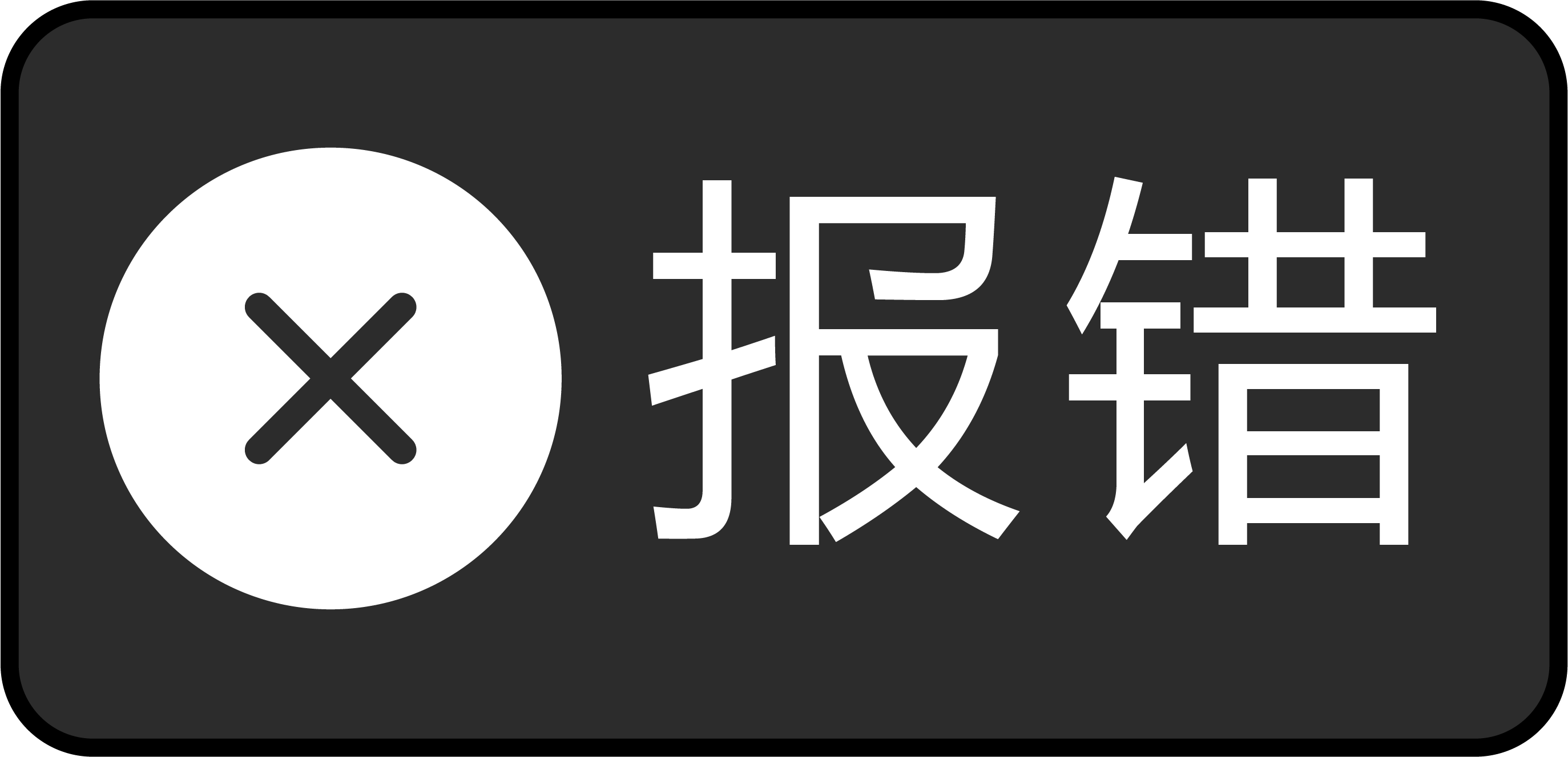 [织梦字幕组][尼尔：机械纪元 NieR Automata Ver1.1a][01集][720P][AVC][简日双语] 二次世界 第9张