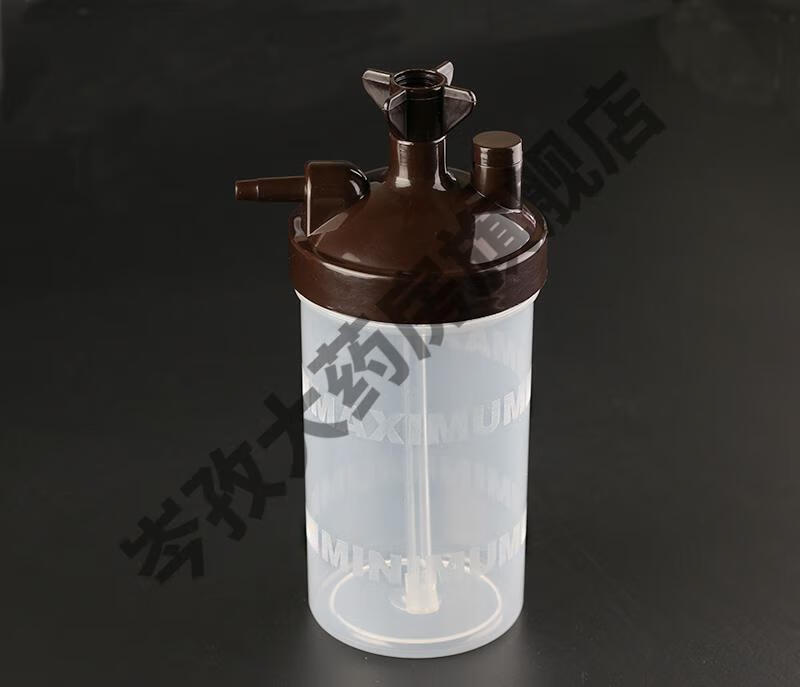 制氧机湿化瓶湿化装水杯海龟新松康尚龙飞鱼跃家用氧气机原装配件