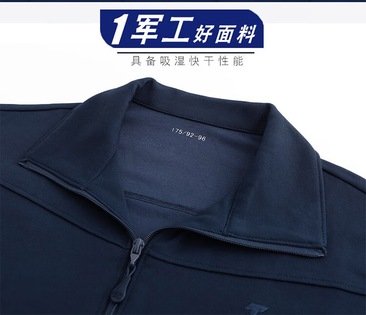 际华17长袖体能服训练服套装春秋户外运动服跑步健身冬季体能服武17款