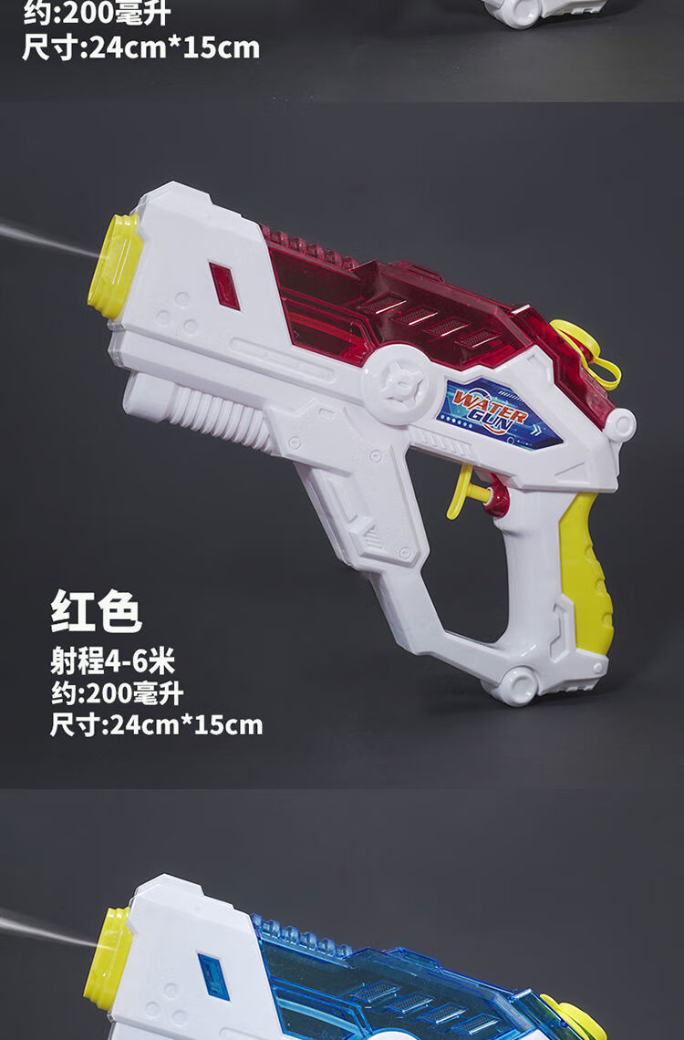 大容量强力远射儿童玩具水枪男孩子对战户外沙滩滋水枪按压式不漏戏水