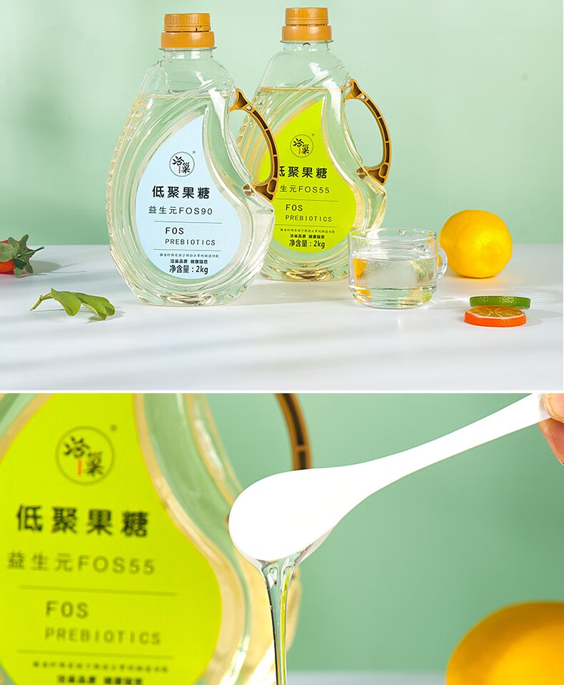 低聚果糖浆2kg装活性益生元低聚糖口服液双歧因子可溶性膳食纤维4kg