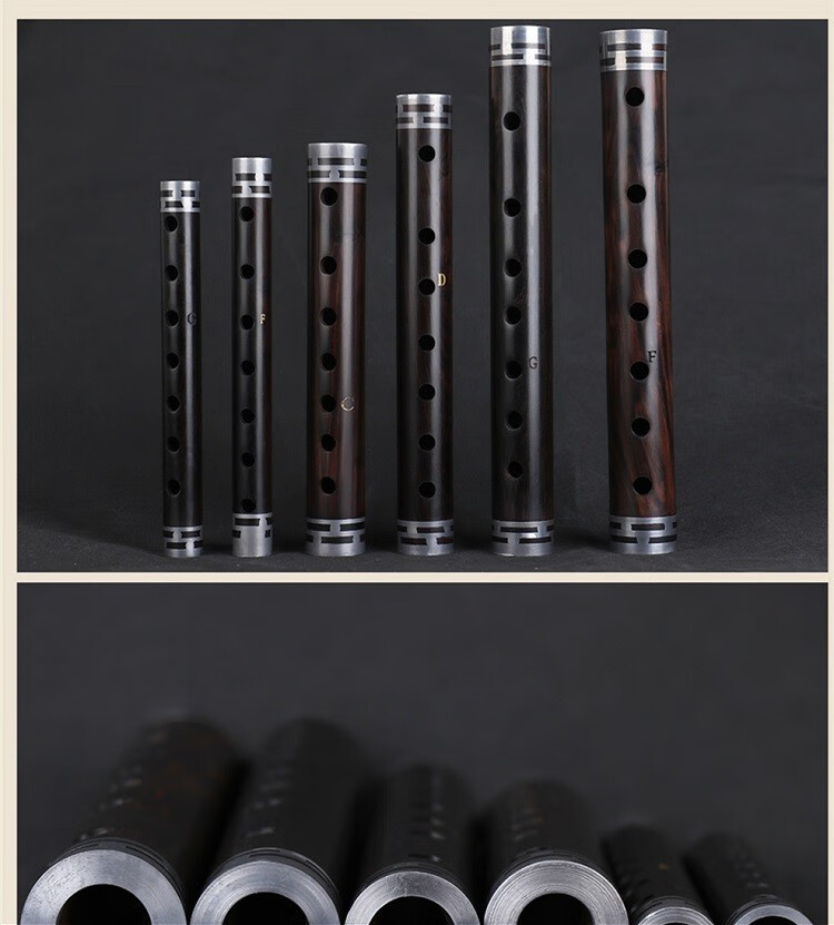 催泪管演奏型笛子乌木管子成人吹泪管小f调崔泪管管乐器大g调1个塑料