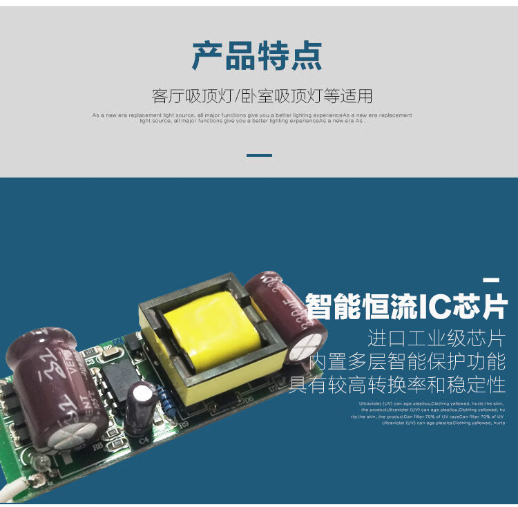 整流器led燈leddriver吸頂燈恆流驅動電源鎮流器變壓器啟動器控制器