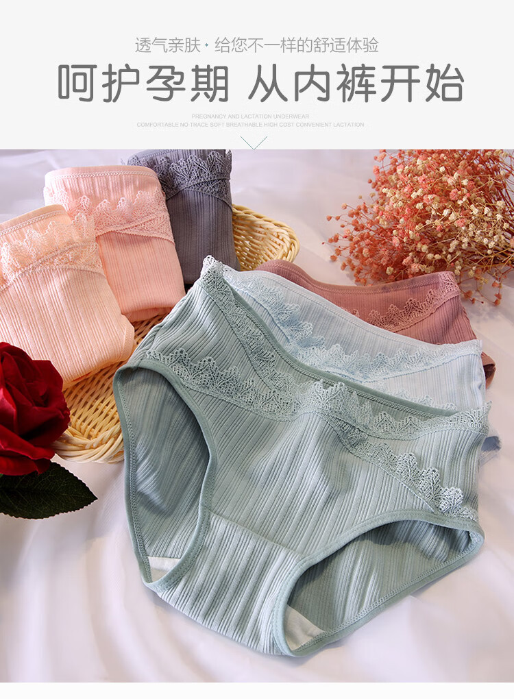 孕妇内裤纯棉孕晚期低腰孕中期专用女怀孕期早期内衣专用裤头秋冬3条