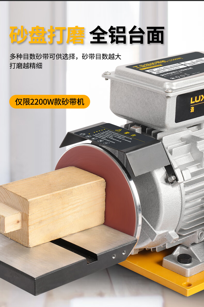 工业级立式砂带机木工金属不锈钢去毛刺磨刀机抛光机多功能打磨机1500