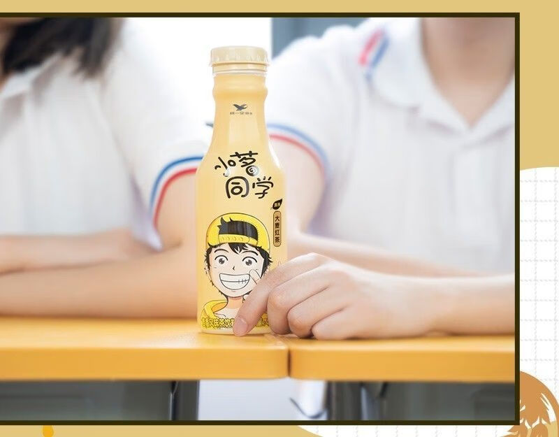 小茗同学 480ml*15瓶 统.一小茗同学大麦红茶饮料溜溜哒冰橘绿茶青柠