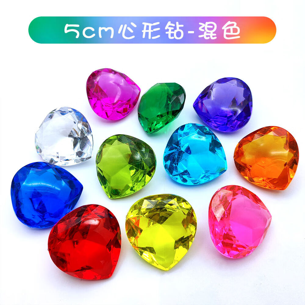 老凤凰儿童亚克力钻石宝石水晶石儿童玩具女孩钻石宝石手工制作材料包