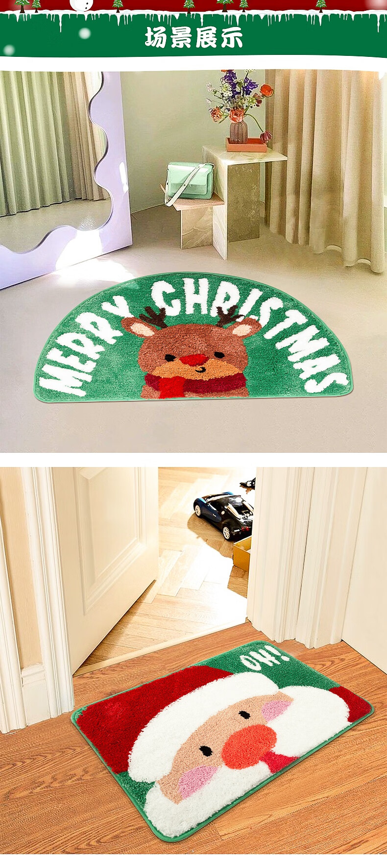 圣诞主题地毯圣诞地毯卫生间垫吸水防滑家用入门踏垫圣诞节主题门毯 