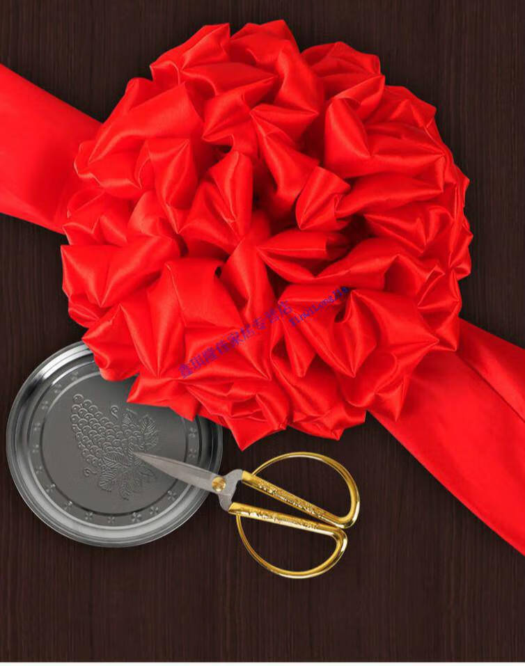 剪彩彩带剪彩花球开业庆典大红花球开张仪式剪彩用品套装花球道具1