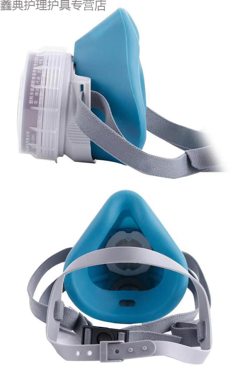 面具面罩粉尘打磨喷漆装修活性炭工业硅胶头戴式猪嘴巴口罩青色防毒