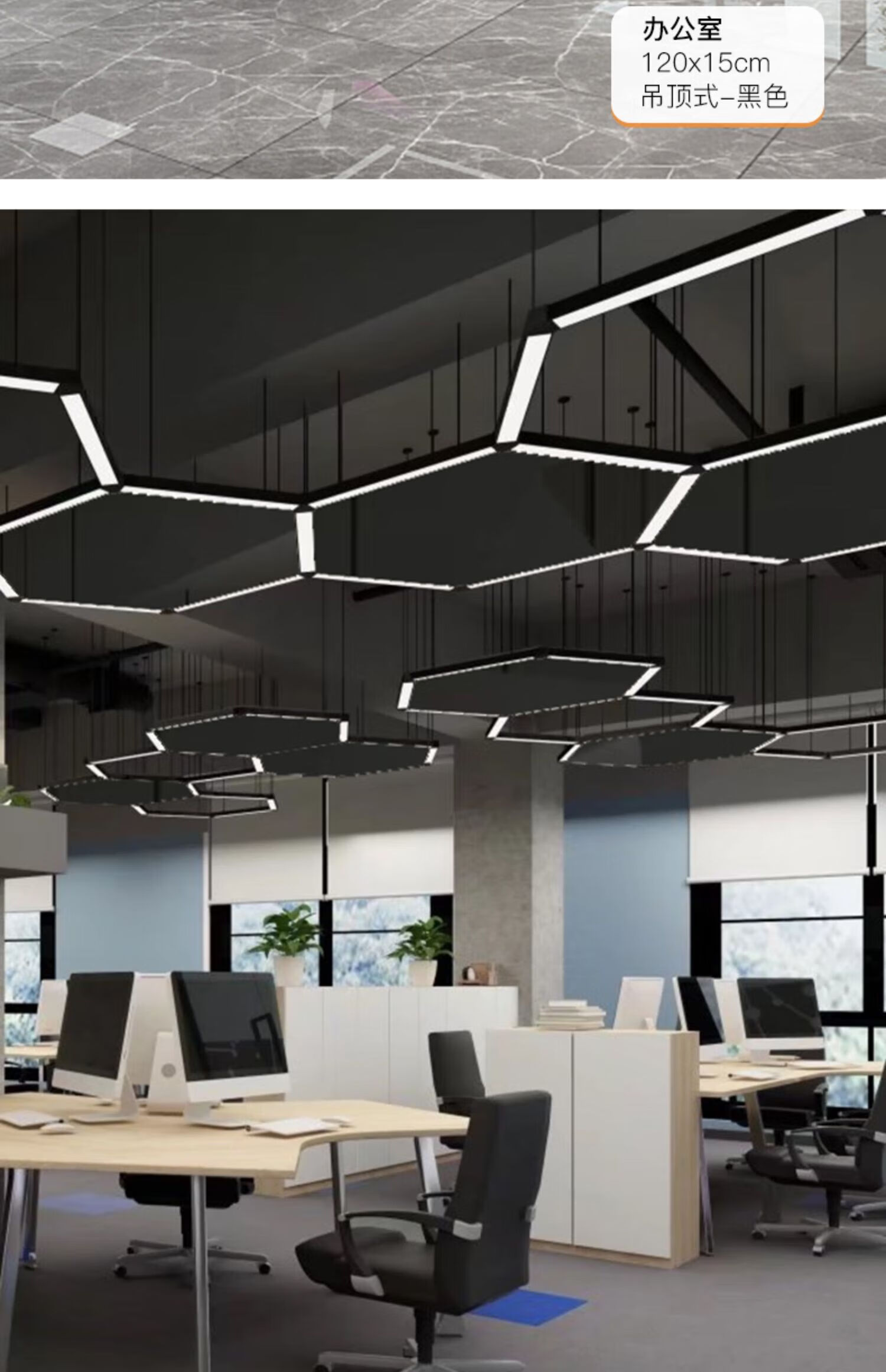 led长条灯铝方通专用灯格栅吊顶健身房灯店铺商用办公室条形吊灯op