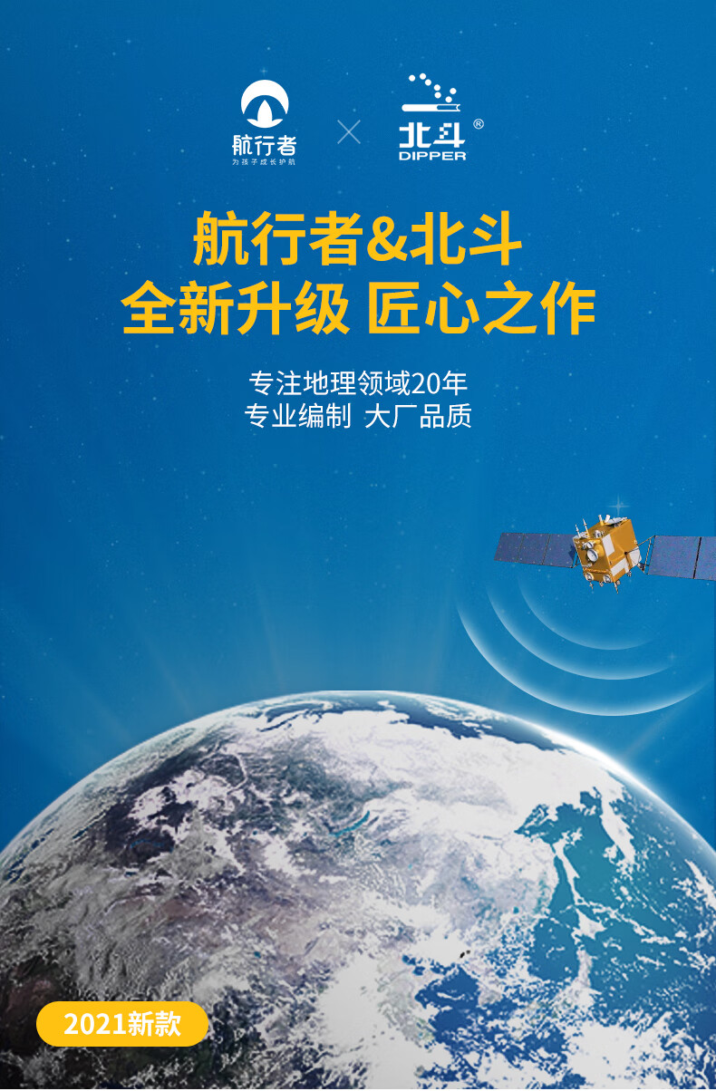中国地图3d立体世界地形图凹凸三维沙盘模型浮雕地图学生地理地势立体