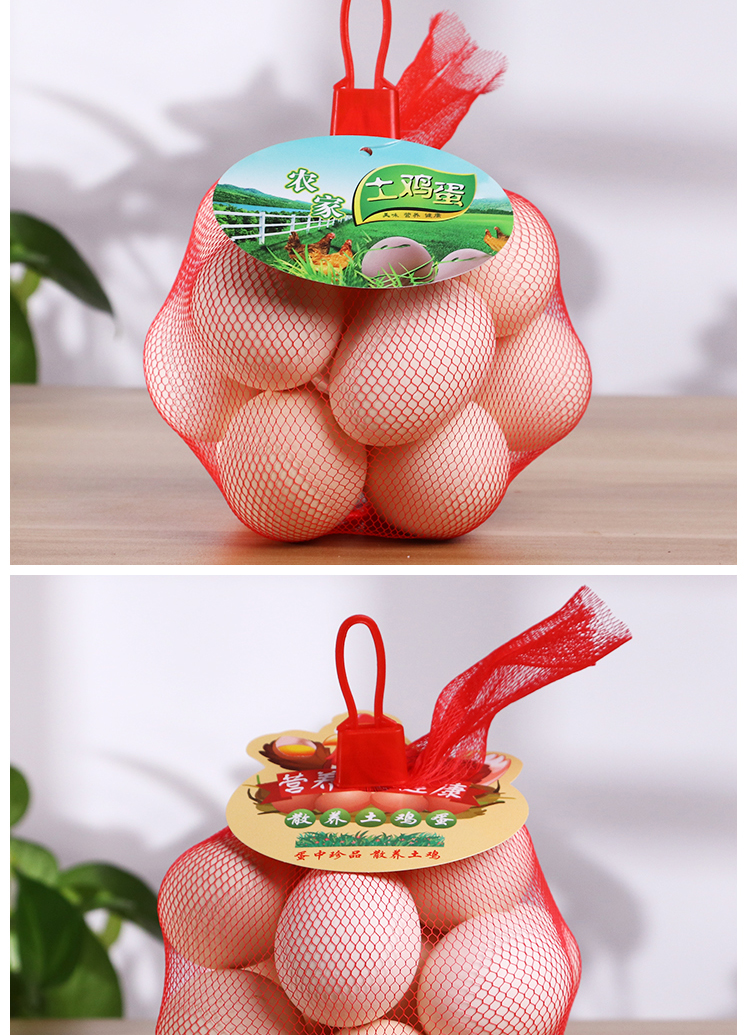鸡蛋网兜网袋批发尼龙加密加厚软料土鸡蛋吊牌标签装鸡蛋的小网兜白色