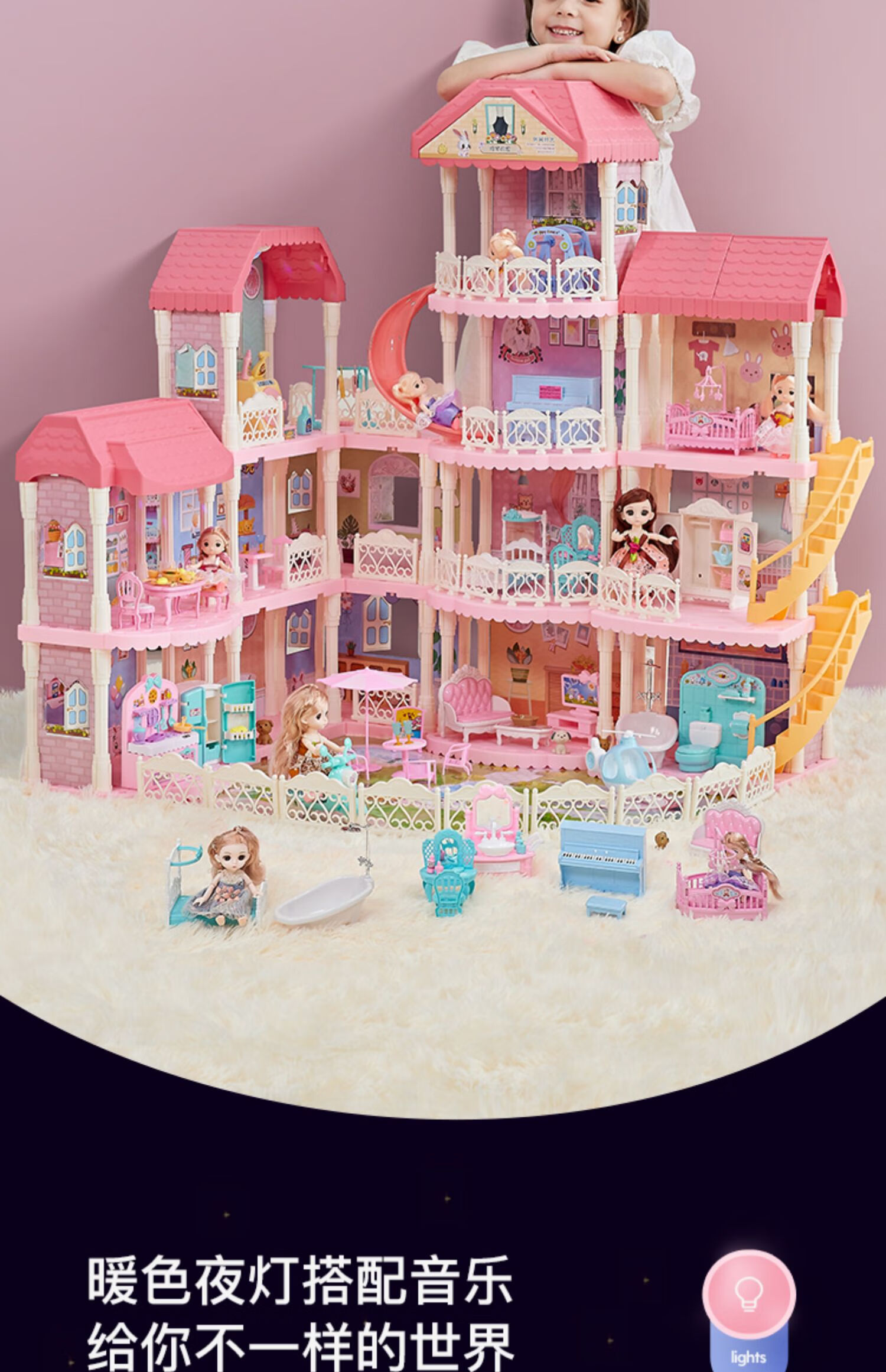 迪士尼儿童玩具女孩儿童过家家玩具3岁9公主房子别墅城堡生日礼物萌宝
