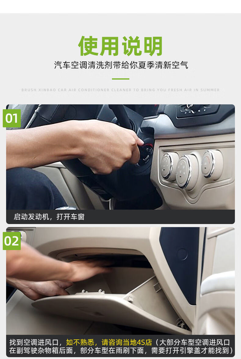 汽车空调清洗剂泡沫清洁剂车载中央管道风道管路出风口小桥车美容清洗
