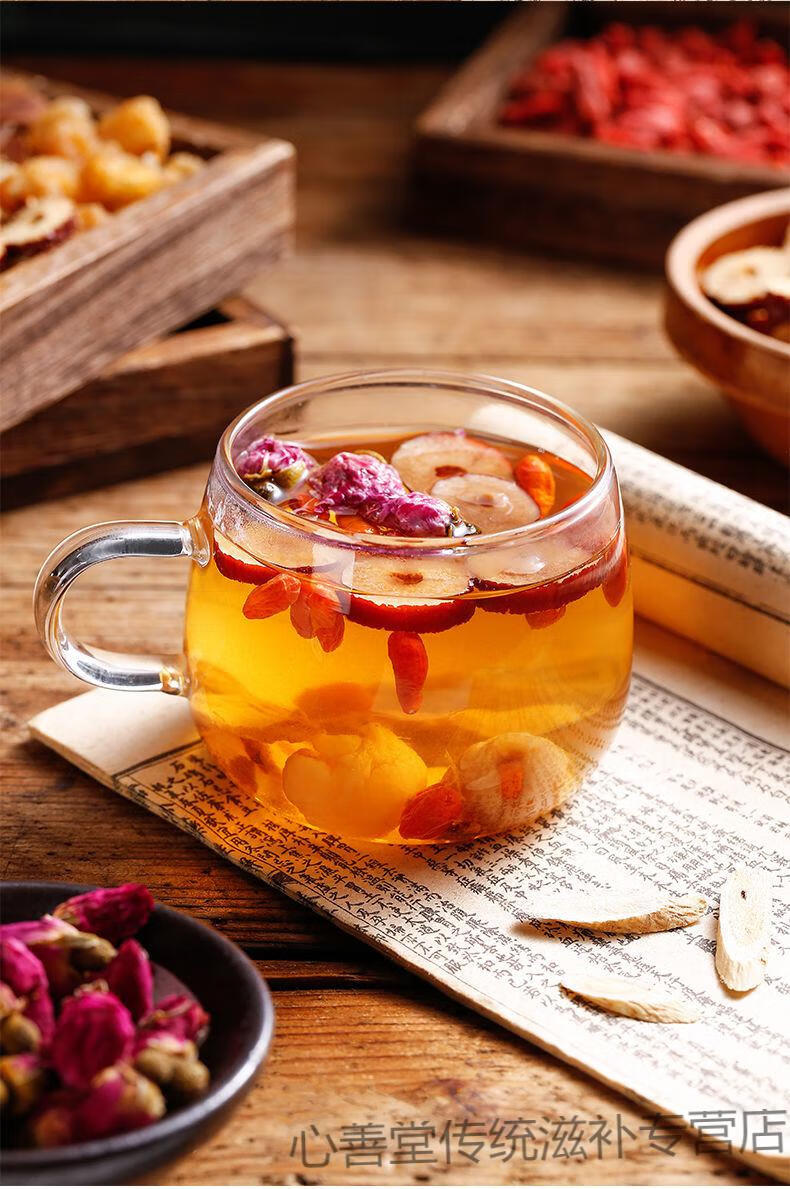 官方滋补红参茶气血虚调理人参茶黄芪枸杞红枣桂圆美颜滋血不足养生茶