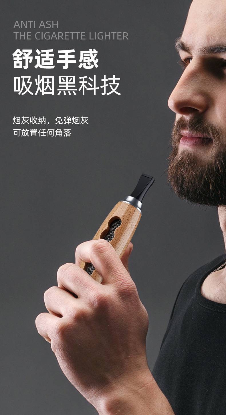 不掉烟灰的神器 开车吸烟神器免弹烟灰抽烟不掉烟灰懒人烟嘴过滤器带