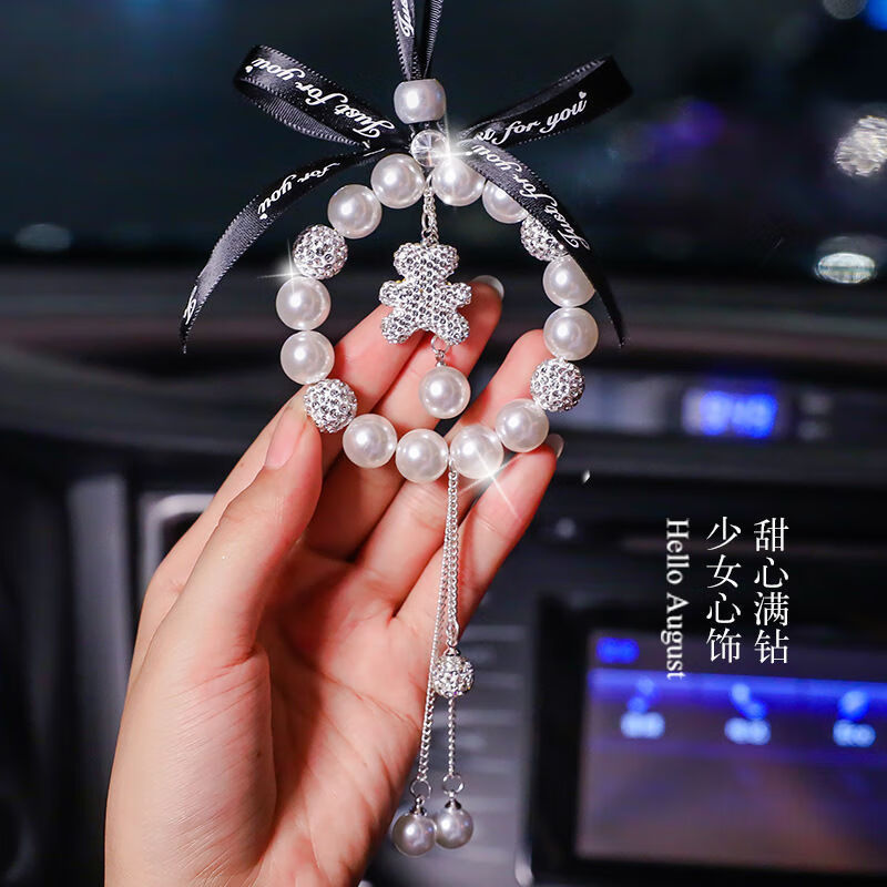 送女友礼物韩式珍珠镶钻汽车挂件饰品创意车内吊饰车载后视镜挂饰网红