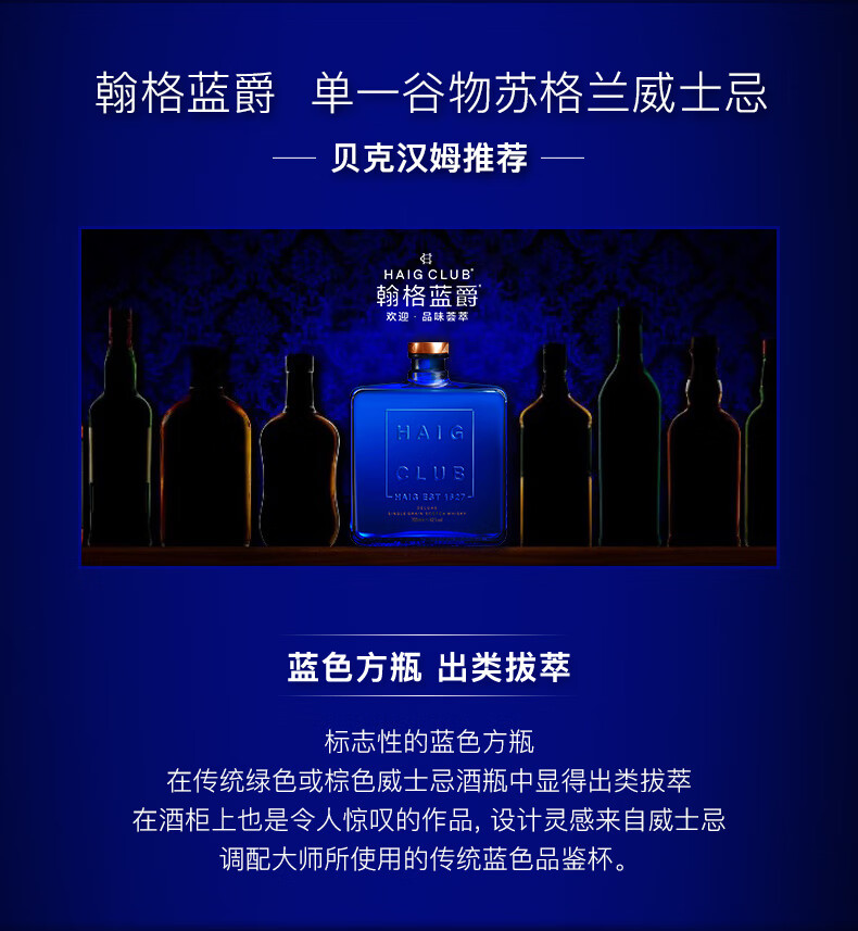 haigclub酒多少钱 “royalclub酒多少钱”