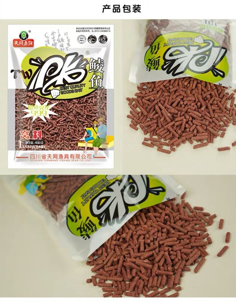 安步威uabrav鱼饵颗粒天网pk鲮鱼粉101土鲮猾鱼克星饵料鲫鲤草鱼鲮鱼