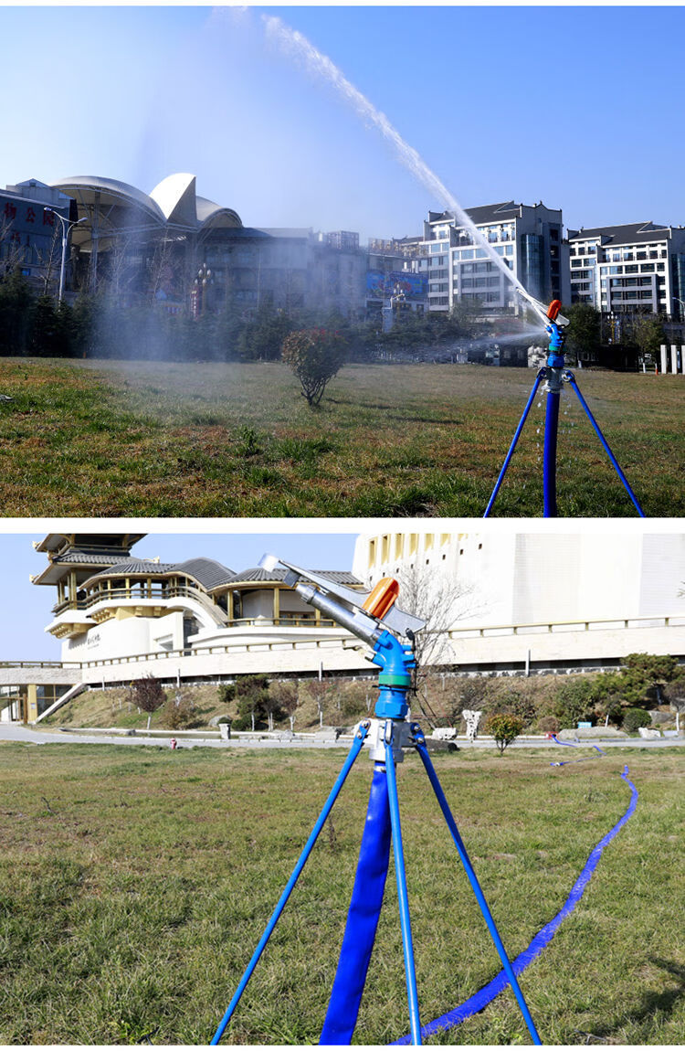 旋转喷头喷灌设备农业灌溉摇臂喷枪农用草坪移动自动远程雾化除尘高压