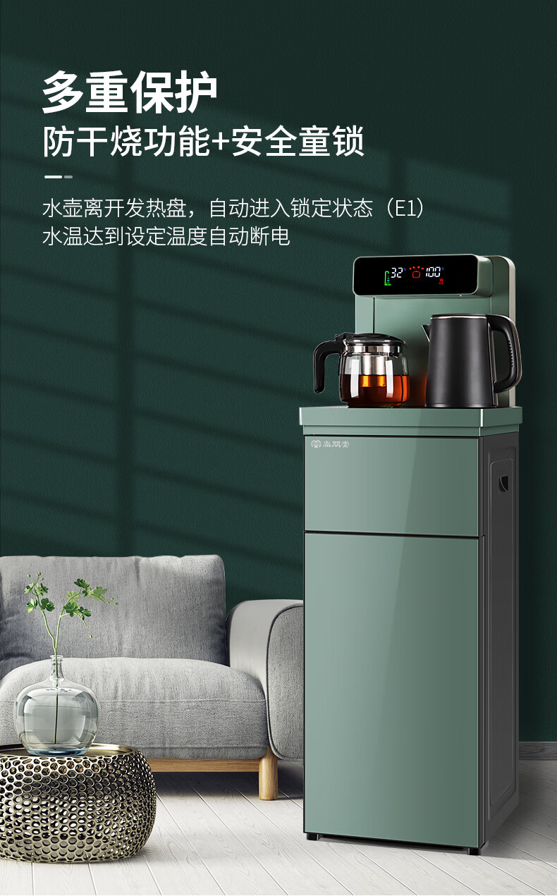 沁园茶吧机 尚朋堂立式饮水机家用下置水桶温热多功能自动智能桶装水